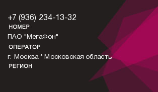 9362341332